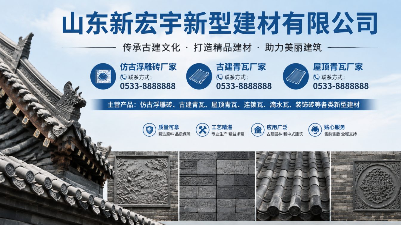 汉中古建青瓦厂家直供