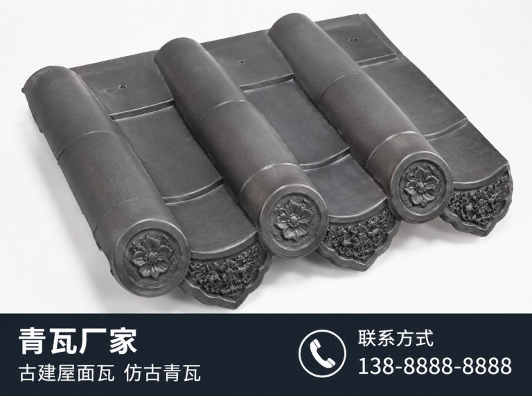 汉中古建滴水瓦